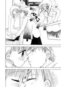 [Suzuki Mira] Pink Lesson