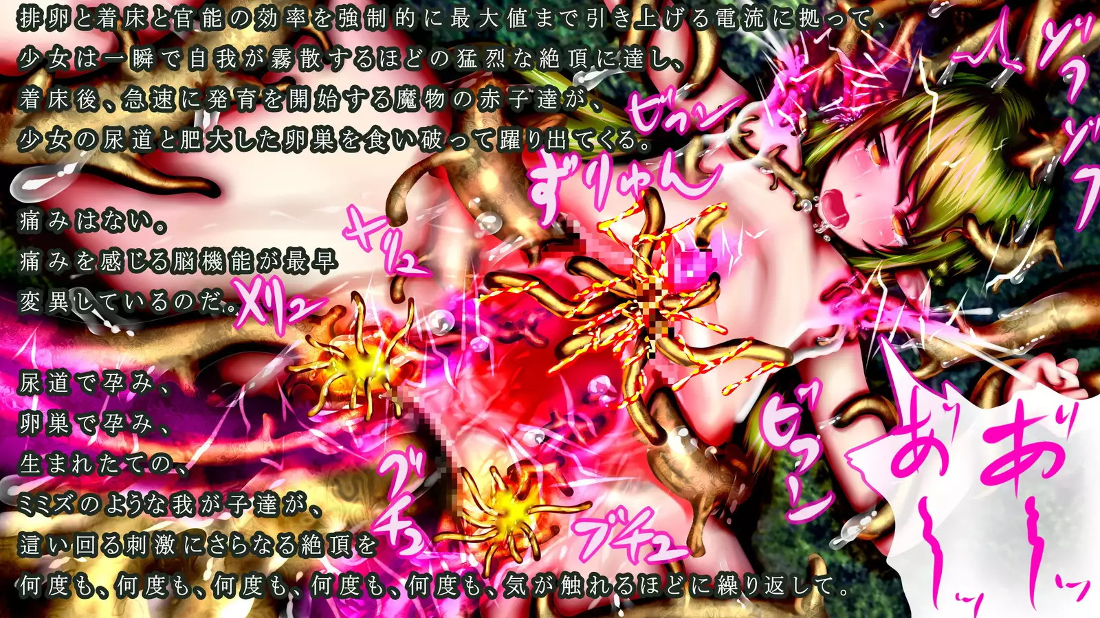 Mamono ni shinryaku sa re horonda Erufu shūraku no zen kiroku