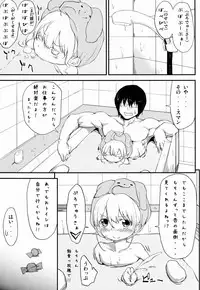 (C83) [D2 Algorithm (Rokuichi)] Candy Captor Anzu (THE iDOLM@STER CINDERELLA GIRLS)