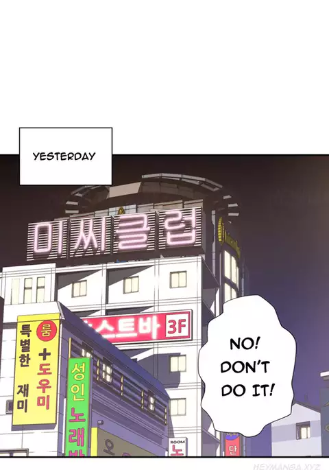 Tissue Thieves Ch.1-34