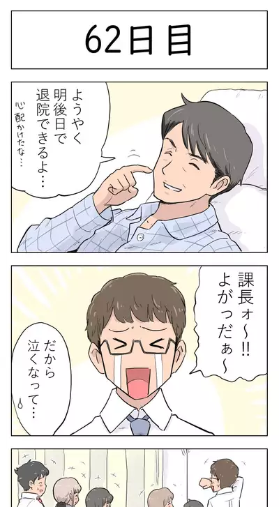 [Lithium] 100-nichigo ni Aiken to Sex suru Jimi Kyonyuu Megane-chan [Ongoing]