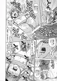 Comic XO 2008-10 Vol.29