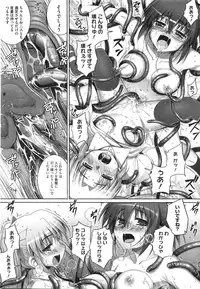 COMIC Megastore 2008-08