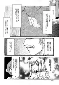 [H-Magazine] Comic MoeMax - Vol.011 [2008-04]