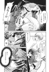 [Shinonome Ryu] LOVE ＆ HATE - Lovely Slave