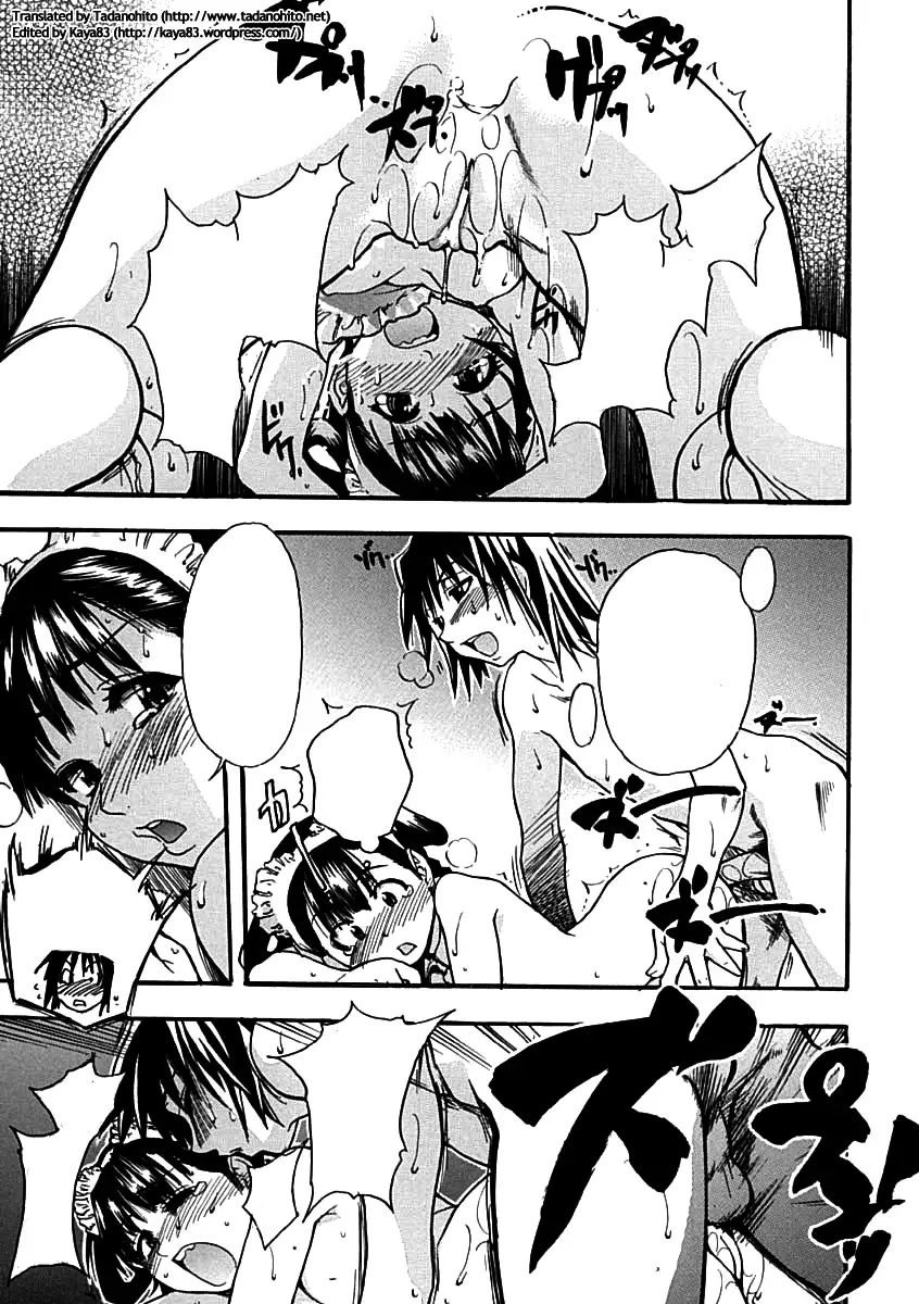 Shining Musume. 1. First Shining Ch. 1-2