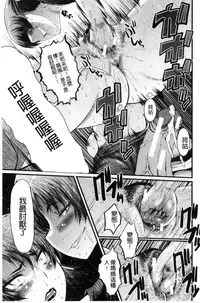 [SINK] Office Nikubenki [Chinese]