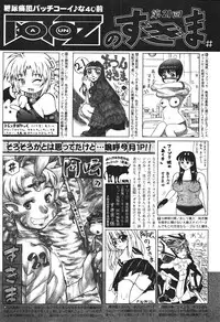 COMIC Aun 2010-11