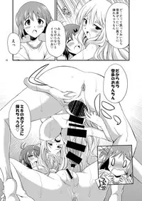 [Kaguya Hime Koubou (Gekka Kaguya)] THE iDOL M@STER SHINY FESTA (THE IDOLM@STER) [Digital]