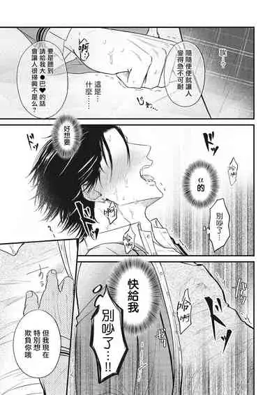 [Yuri Azul] pop one's cherry Vol. 1-3 [Chinese] [冒险者公会] [Digital]