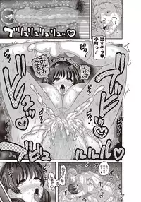 COMIC Masyo 2018-04 [Digital]