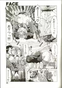 [Roy Tong-Koh] In-GOKU