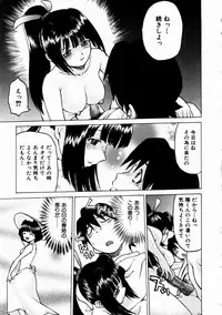 COMIC AUN 2003-11 Vol. 90
