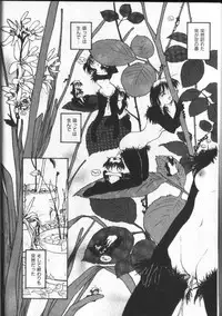 [RaTe] Kimi ni Chichi Are