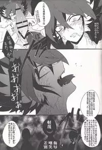 Lili Scale ∞ (Yu-Gi-Oh! ARC-V)