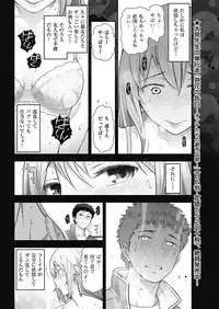 Men's Gold 2017-05 [Digital]