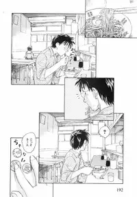 COMIC XO 2008-06 Vol.25