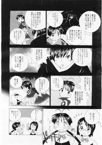 Comic Megastore 2004-06