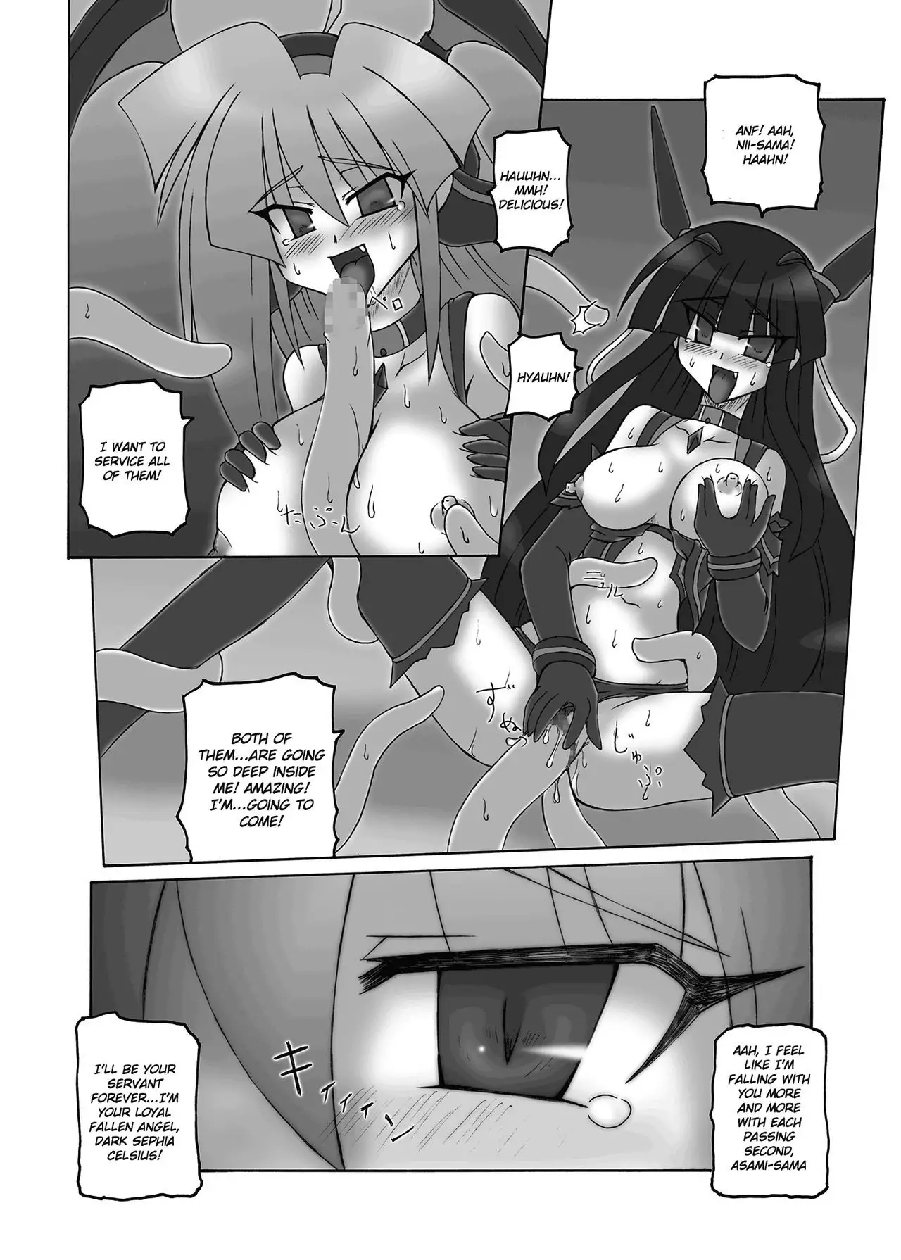 Saint Angel Eleme☆Sephia 2nd Night