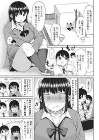 COMIC Penguin Club Sanzokuban 2018-05 [Digital]