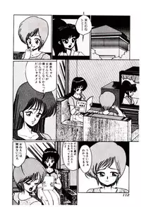 [Miwa Uzuki] Blind Games