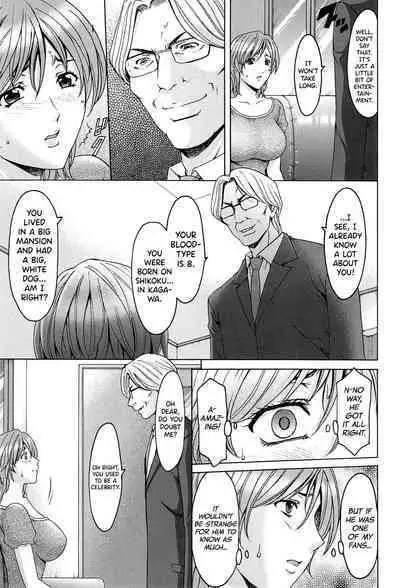 [Hoshino Ryuichi] Hitozuma Kaikan Acme Ochi [English] [biribiri]