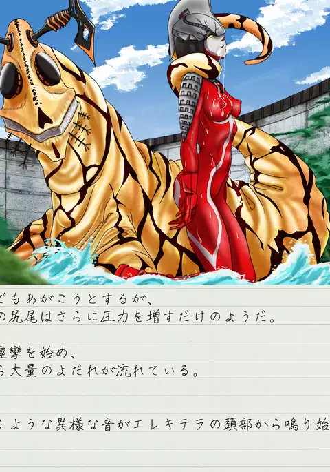 Altra Serena - Sexual Tokusatsu Series #2