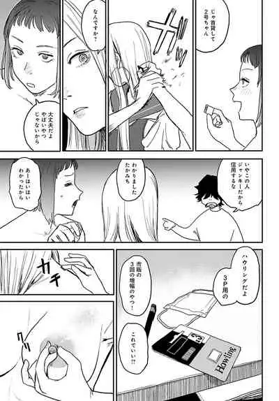 COMIC Anthurium 2022-05