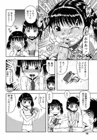 [Ohnuma Hiroshi] Loli Ita