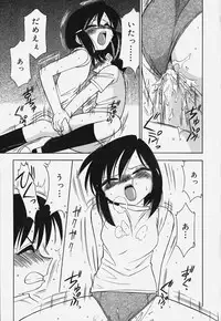 [Charlie Nishinaka] Baby Hips