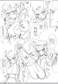 (C74) [PROJECT HARAKIRI (Kaishaku)] Kaishaku P4 (Persona 4)