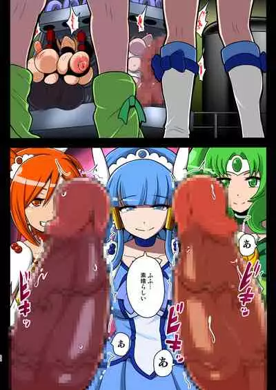 Smile Parasite, Sonogo.