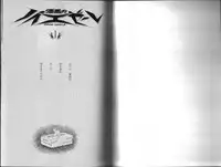 Shikkoku no Neue Seele