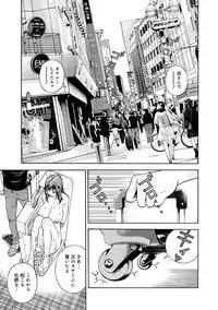 COMIC Magnum Vol. 57