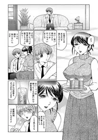 [Fuusen Club] Boku wa Mama no Pet Inbu REVIVE [Digital]