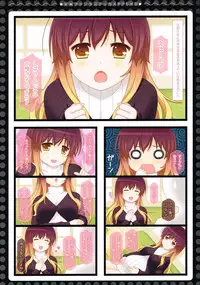 (Kouroumu 10) [HEXIVISION (Various)] Gensokyo Baby Boom～Ninshin Fantastica APPEND～ (Touhou Project)