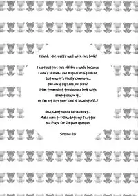 (SC65) [Suzune Rai Chikashitsu (Suzune Rai)] Loli ga Kuma no Youna Oji-san to Mainichisumou (Ingo) [English] [BSN]