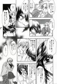 [Shimao Kazu] Soujuku