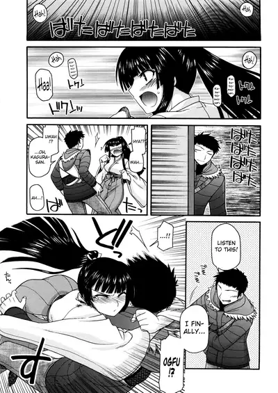 [Miyashiro Sousuke] Chichi Miko! Inran Otome Zoushi Ch. 5-9 [English] [biribiri]