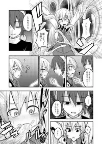 [Lapis Lazuli Kouseki (Kuroha Rapid)] Yume no Torikago (Touhou Project) [Digital]