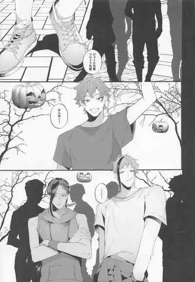 (Kimagure Kinoko Hunting DR2021) [Zensekai Muhou Chitai (Jouta)] Merry Zombie Baby (Disney: Twisted-Wonderland)