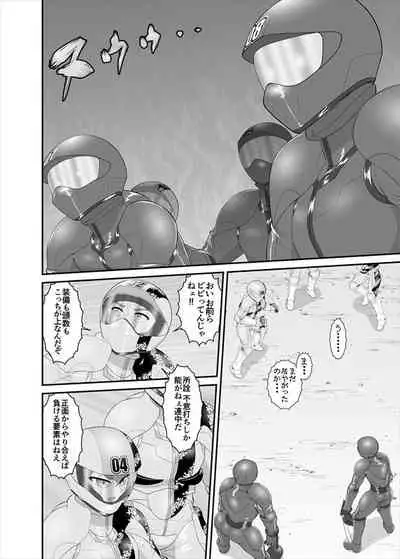 [ダリィ] 鉄騎姫 ―TEKKI― 11-20話