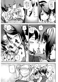 COMIC Kairakuten 2017-09 [Digital]