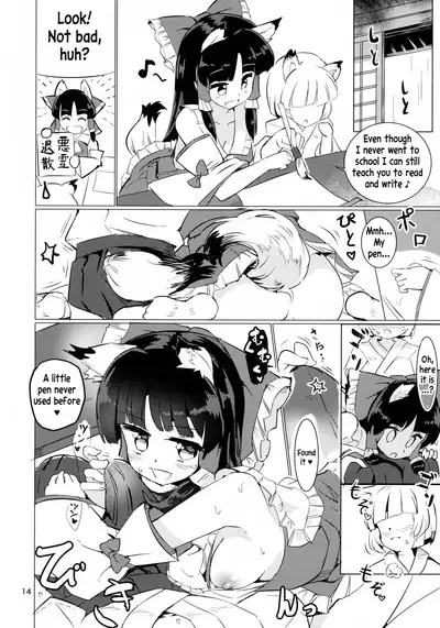 Ame wa Moufu no You ni