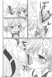 (C81) [Gainamon (Natsu no Koucha)] Nichijou Seikatsu -Ni- (Touhou Project)