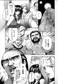 [Pikupikun] Shojo Renzoku Nakadashi