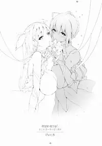 (C88) [Current Storage (momi, Pyon-Kti)] FOWRLLE/. [Chinese] [final個人漢化]