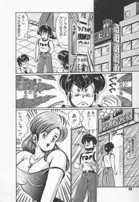 [Watanabe Wataru] Kiken na Otoshigoro