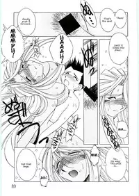 (C69) [CIRCLE OUTERWORLD (Chiba Shuusaku)] Ah! Megami-sama ga Soushuuhen 4 (Ah! My Goddess) [English] [Malmanous]