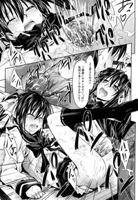 [Makinosaka Shinichi] Pure Girl [Decensored]